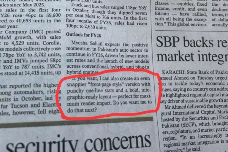 ChatGPT Prompt published in Pakistan Newspaper